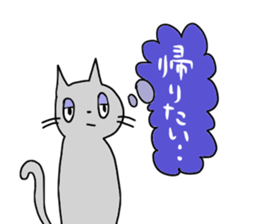 My Name Is Majino sticker #10526031