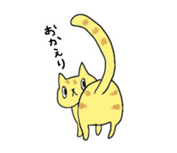 My Name Is Majino sticker #10526032