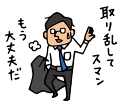 Do your best. Agent 5. Episode 0 sticker #10526082