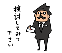 Do your best. Agent 5. Episode 0 sticker #10526098