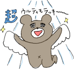Mr.KUMAJIRO 4 sticker #10526247