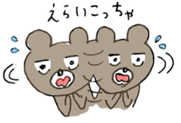 Mr.KUMAJIRO 4 sticker #10526250