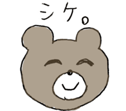 Mr.KUMAJIRO 4 sticker #10526254