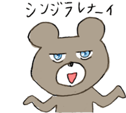 Mr.KUMAJIRO 4 sticker #10526255