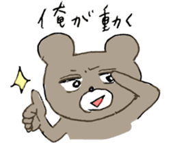 Mr.KUMAJIRO 4 sticker #10526258
