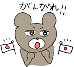 Mr.KUMAJIRO 4 sticker #10526260