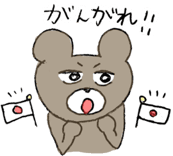 Mr.KUMAJIRO 4 sticker #10526260