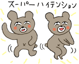 Mr.KUMAJIRO 4 sticker #10526262