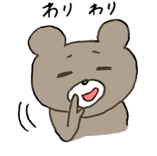 Mr.KUMAJIRO 4 sticker #10526271