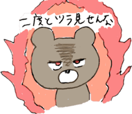 Mr.KUMAJIRO 4 sticker #10526272