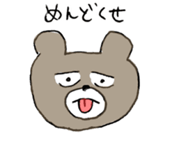 Mr.KUMAJIRO 4 sticker #10526275