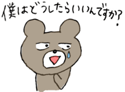 Mr.KUMAJIRO 4 sticker #10526278