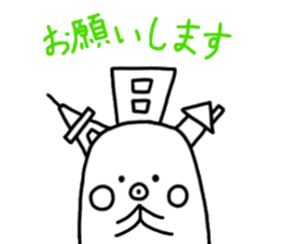 Metrotan Sticker sticker #10526282