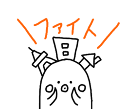 Metrotan Sticker sticker #10526283