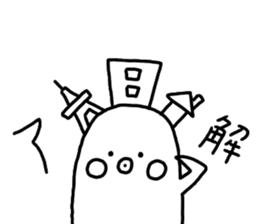 Metrotan Sticker sticker #10526284