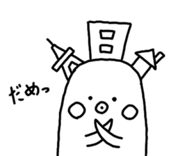 Metrotan Sticker sticker #10526285