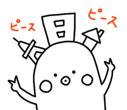 Metrotan Sticker sticker #10526288