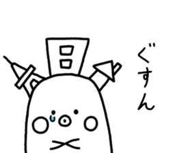 Metrotan Sticker sticker #10526289