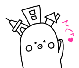 Metrotan Sticker sticker #10526293