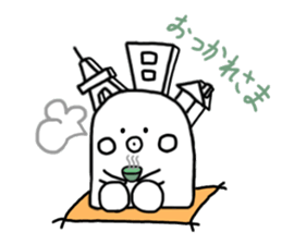 Metrotan Sticker sticker #10526294