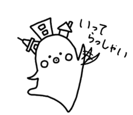 Metrotan Sticker sticker #10526295