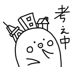 Metrotan Sticker sticker #10526302