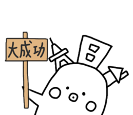 Metrotan Sticker sticker #10526304