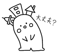 Metrotan Sticker sticker #10526308