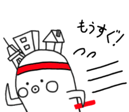 Metrotan Sticker sticker #10526309