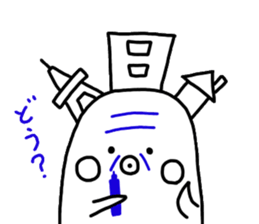 Metrotan Sticker sticker #10526310