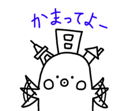 Metrotan Sticker sticker #10526315