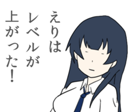 Eri Sticker sticker #10526522