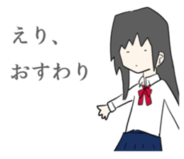 Eri Sticker sticker #10526531