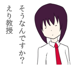 Eri Sticker sticker #10526533