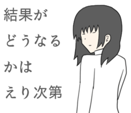 Eri Sticker sticker #10526539