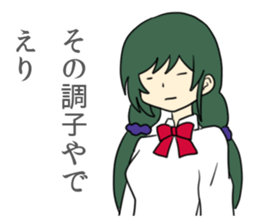 Eri Sticker sticker #10526543