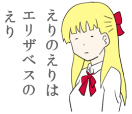 Eri Sticker sticker #10526544