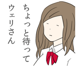 Eri Sticker sticker #10526545