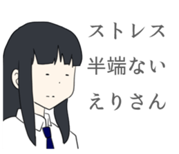 Eri Sticker sticker #10526550