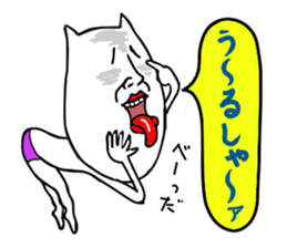 Father returns of Bingo valve sticker #10526563