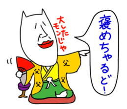 Father returns of Bingo valve sticker #10526564