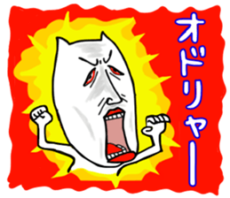 Father returns of Bingo valve sticker #10526574