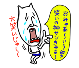 Father returns of Bingo valve sticker #10526576