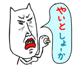 Father returns of Bingo valve sticker #10526577