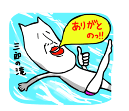 Father returns of Bingo valve sticker #10526578