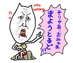 Father returns of Bingo valve sticker #10526582