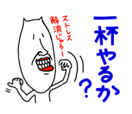 Father returns of Bingo valve sticker #10526583