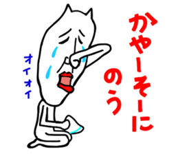 Father returns of Bingo valve sticker #10526585