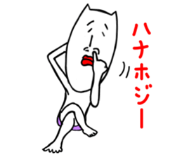 Father returns of Bingo valve sticker #10526586