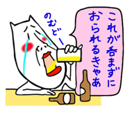 Father returns of Bingo valve sticker #10526587